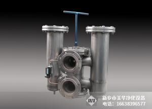 雙聯過（guò）濾器（qì）